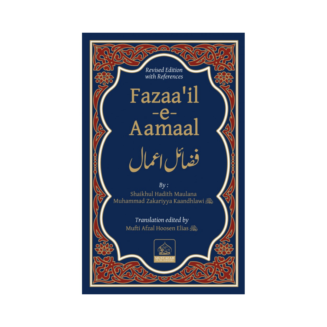 Fazaail-e-Aamaal New Edition
