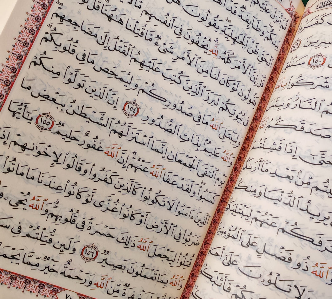 Holy Quran Uthmani Script A4