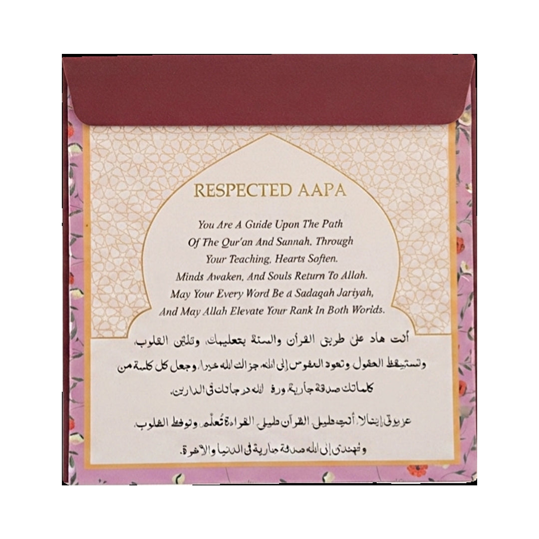 Respected Apa Card - Red