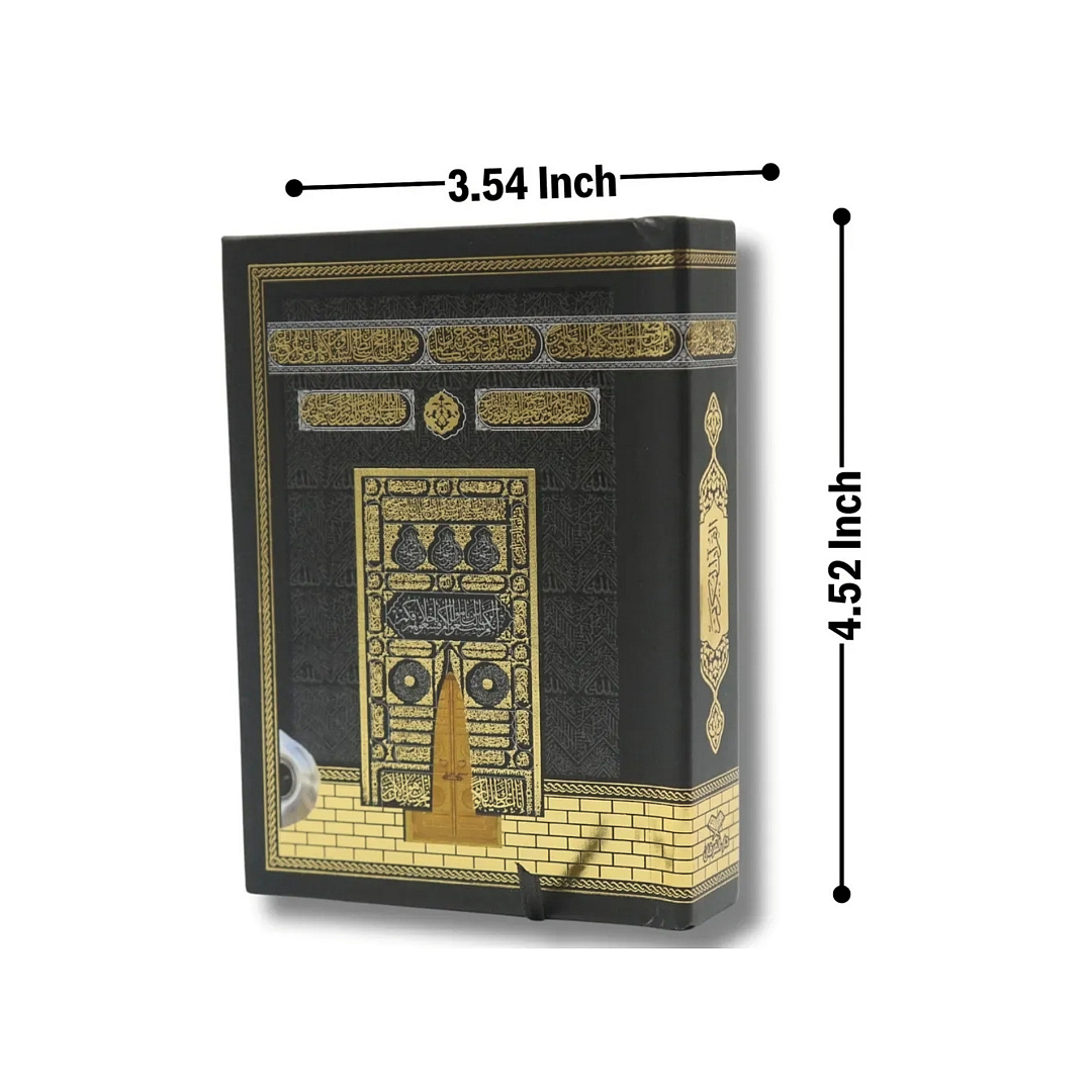 Kabah Gift Box - Quran, Musallah & Tasbih