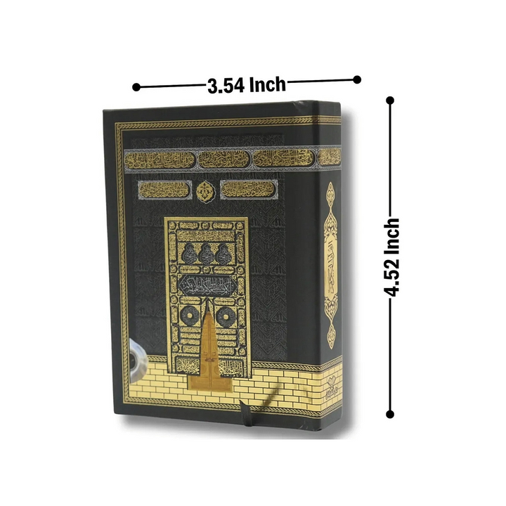 Kabah Gift Box - Quran, Musallah & Tasbih