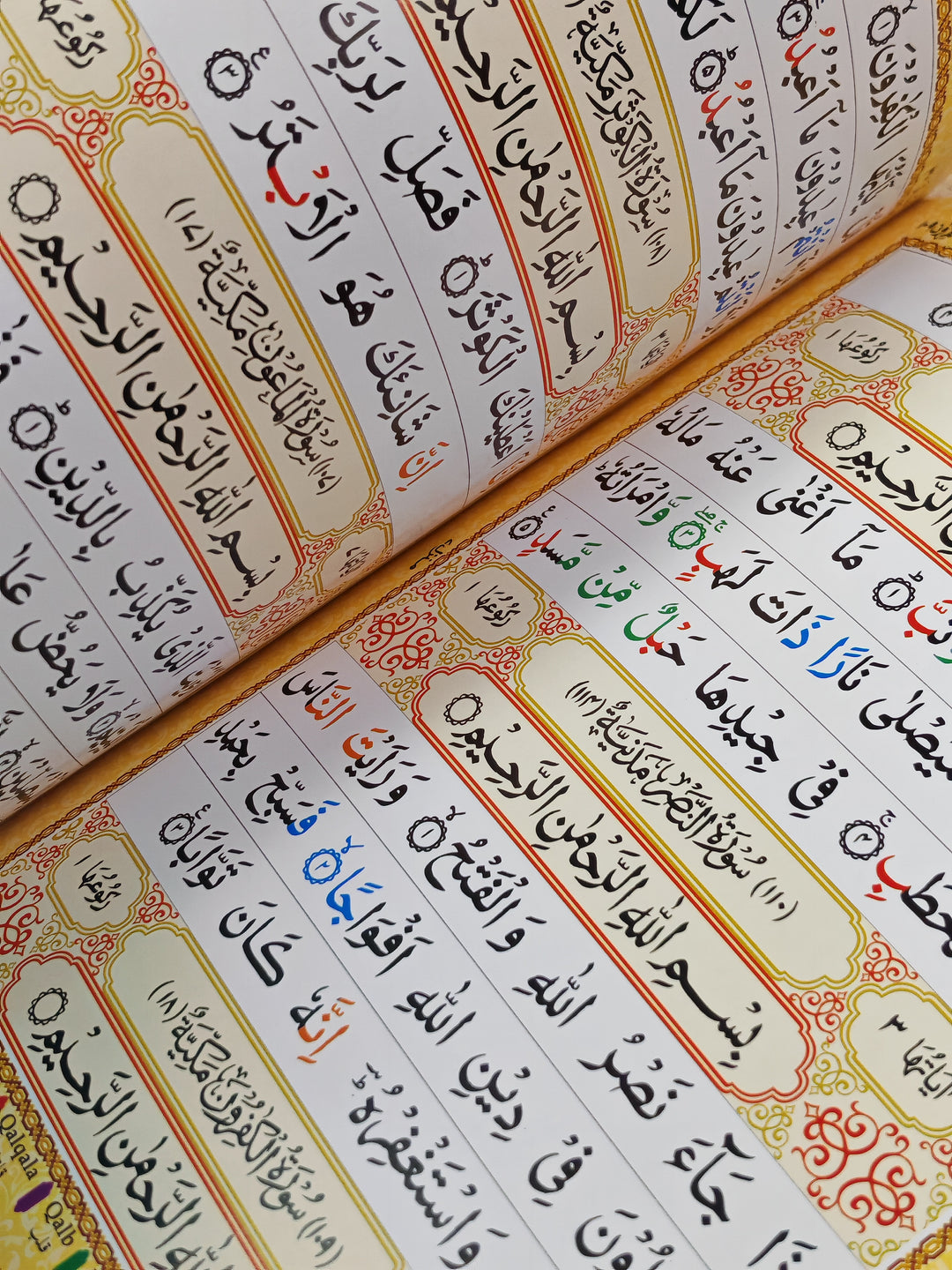 Juz Amma Colour Coded Large