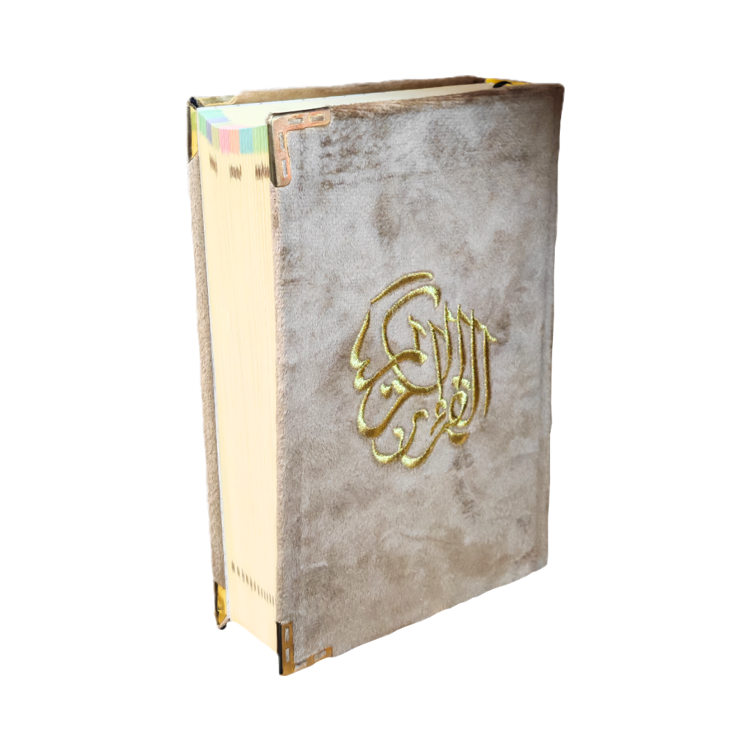 Colour Coded Velvet Quran Brown 13L