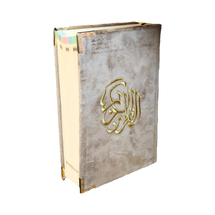 Colour Coded Velvet Quran Brown 13L