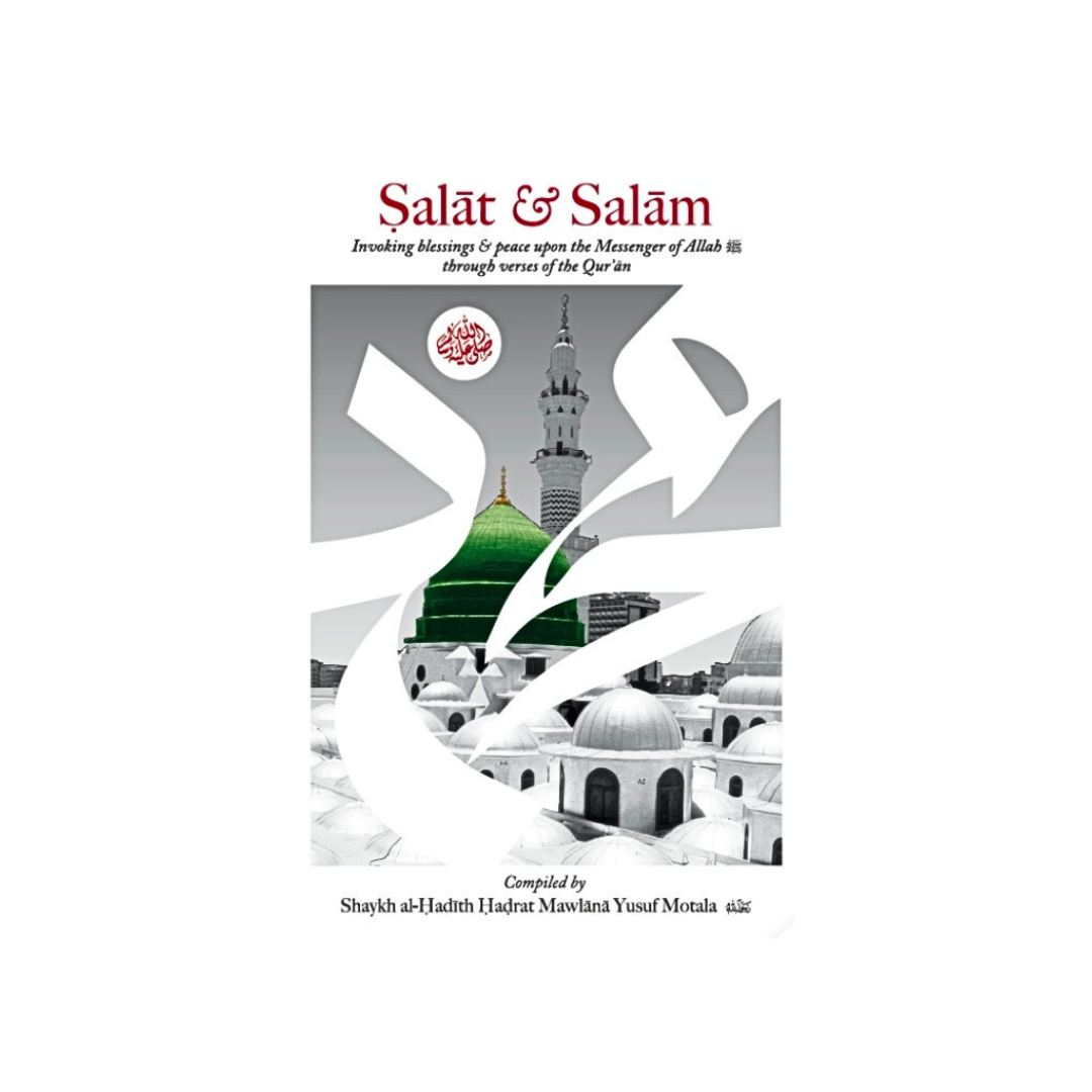 Salat & Salaam Invoking Blessings & Peace