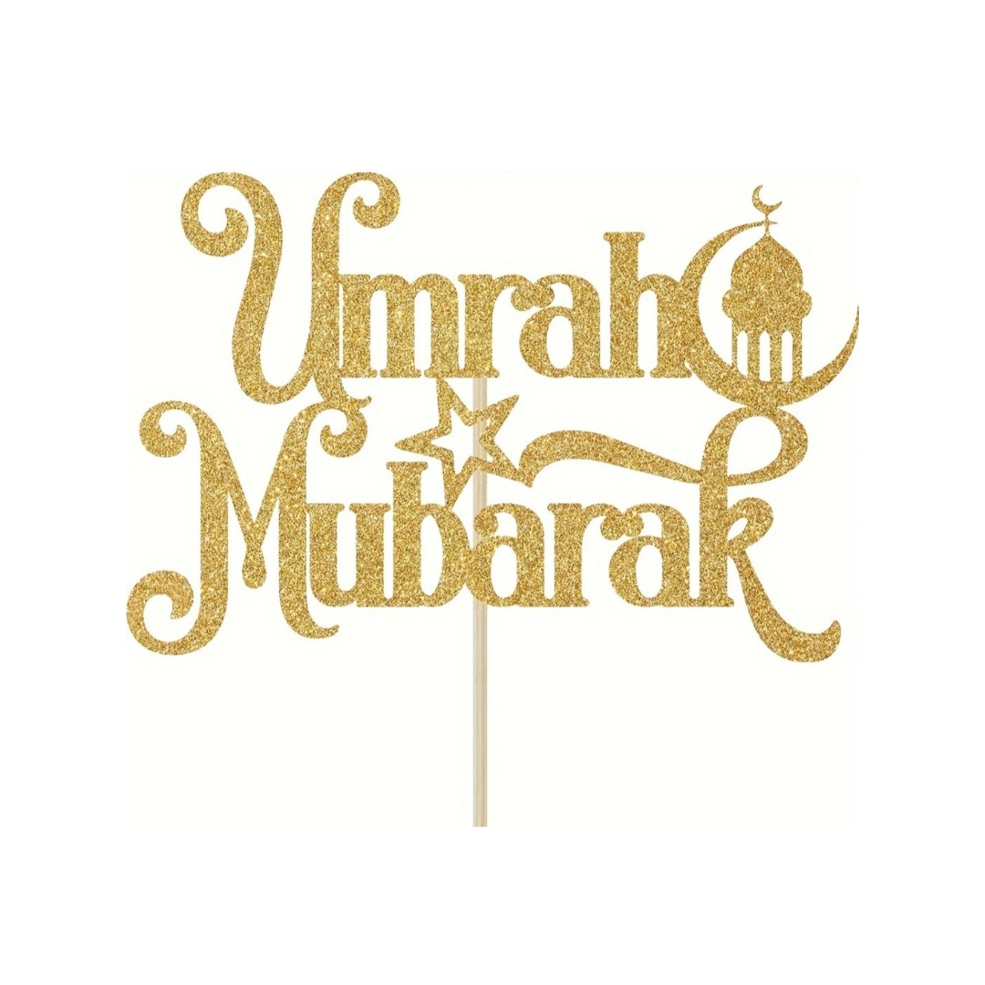 Umrah Mubarak Cake Topper Gold