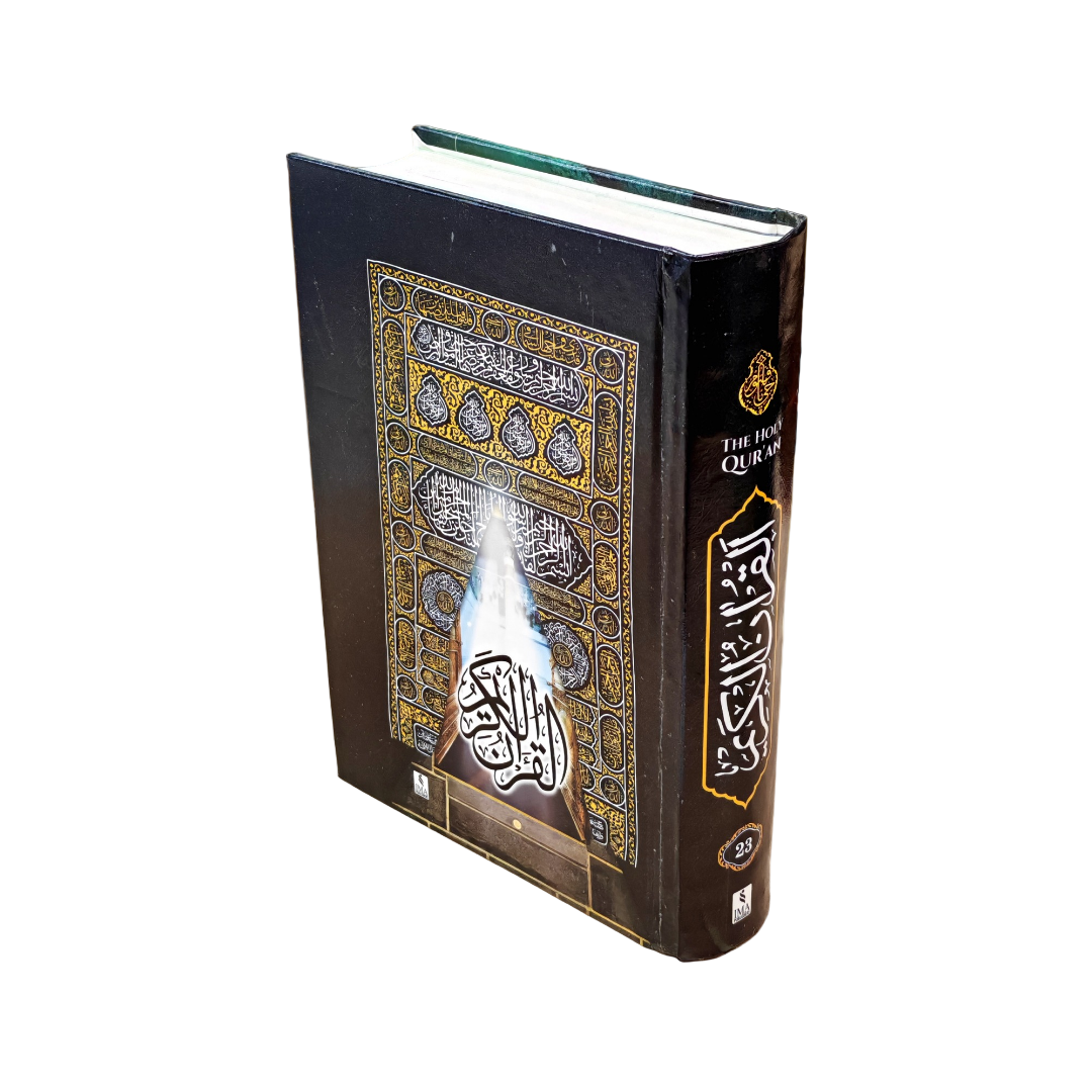 Holy Quran Colour Coded (23) South Asian script