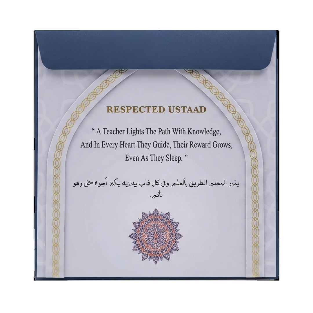 Respected Ustaad Card - Navy