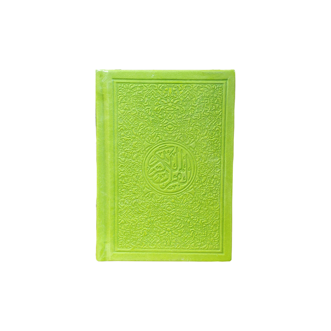 Rainbow Quran Pocket Size - Green