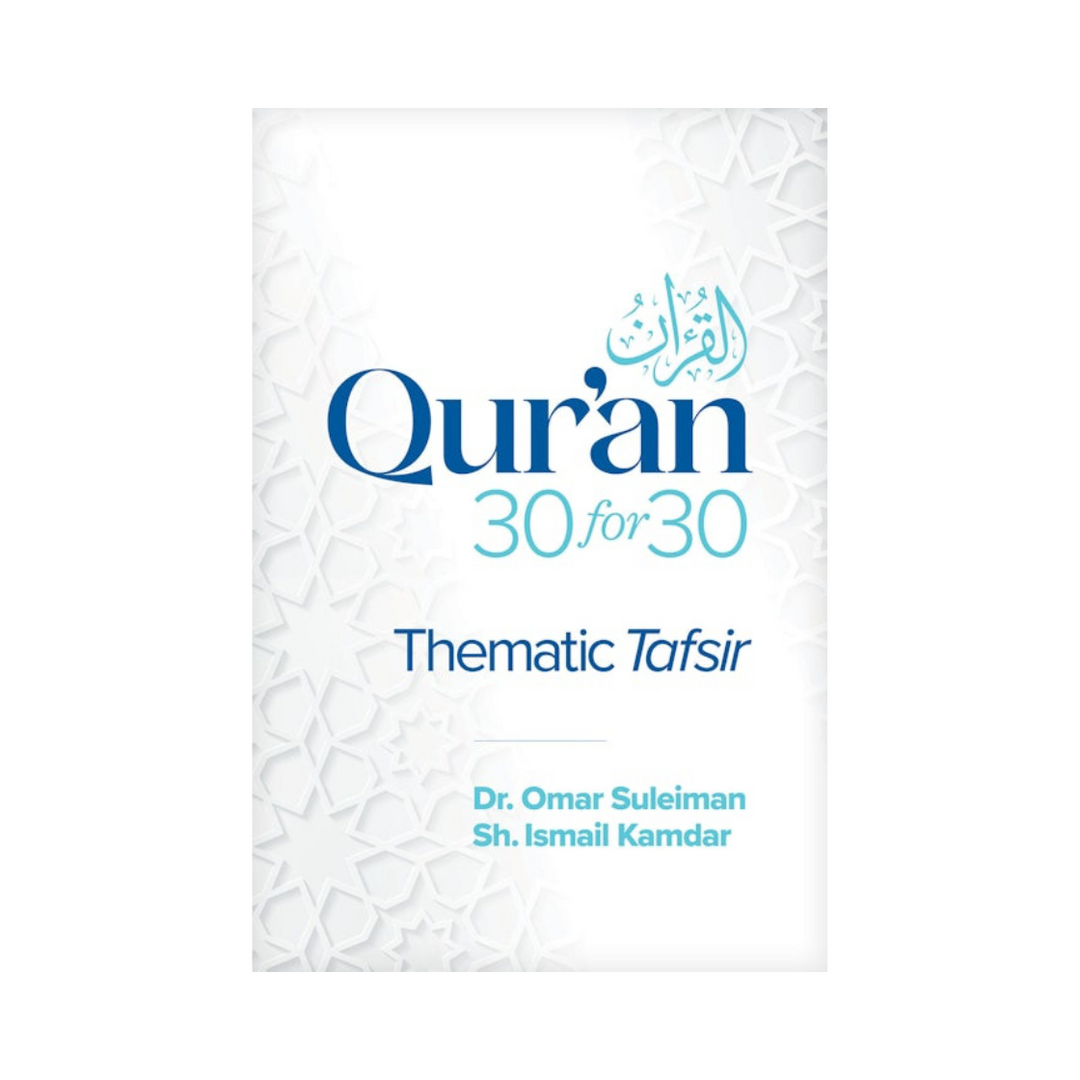 Quran 30 for 30: A Thematic Tafsir