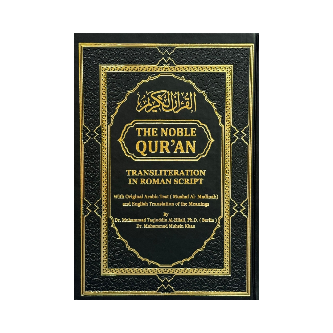 The Noble Quran Transliteration and Translation - Black