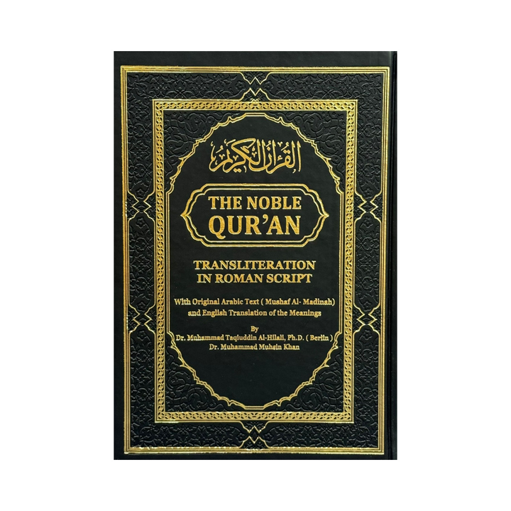 The Noble Quran Transliteration and Translation - Black