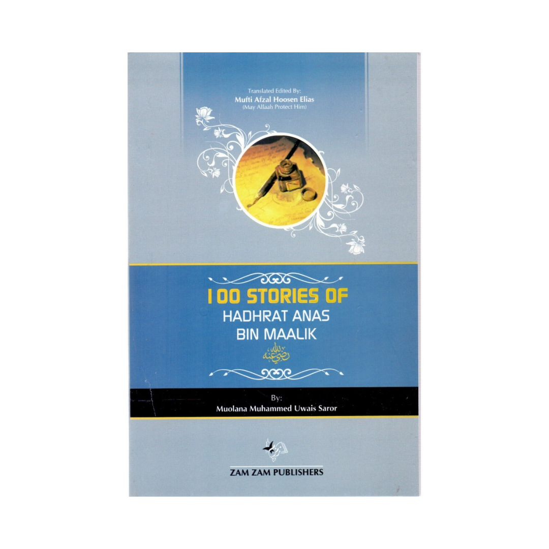 100 Stories of Hadhrat Anas ibn Malik