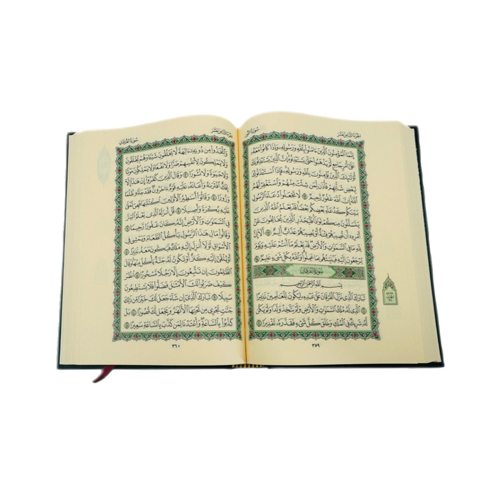 Mushaf al-Madinah King Fahad - Beirut Edition