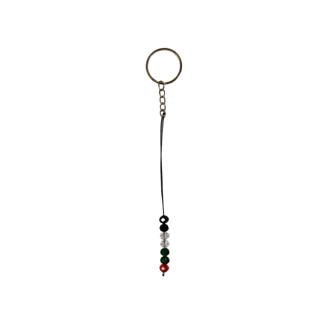 Palestine Tawaf 7 Bead Keychain