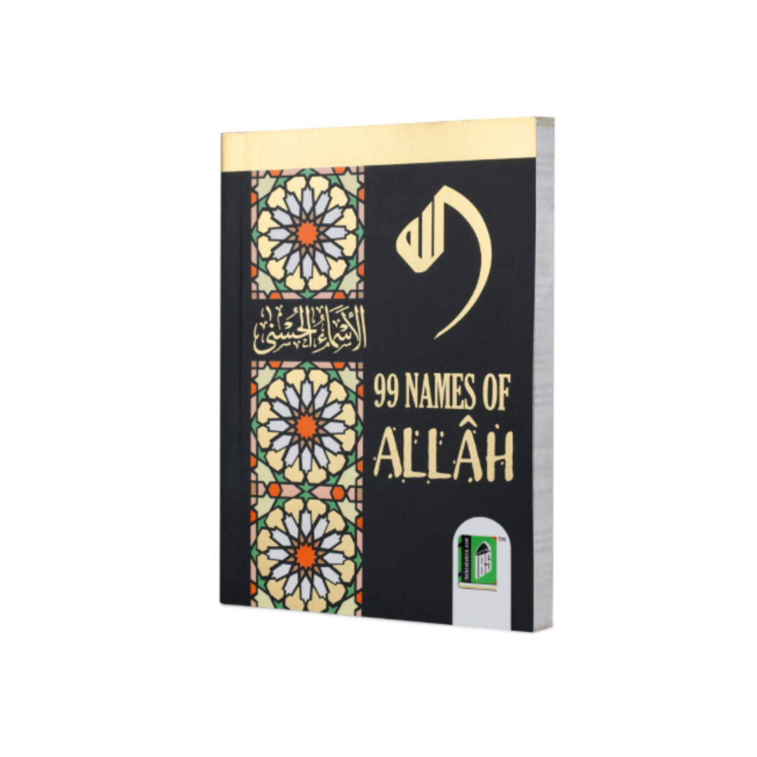 99 Names of Allah PB