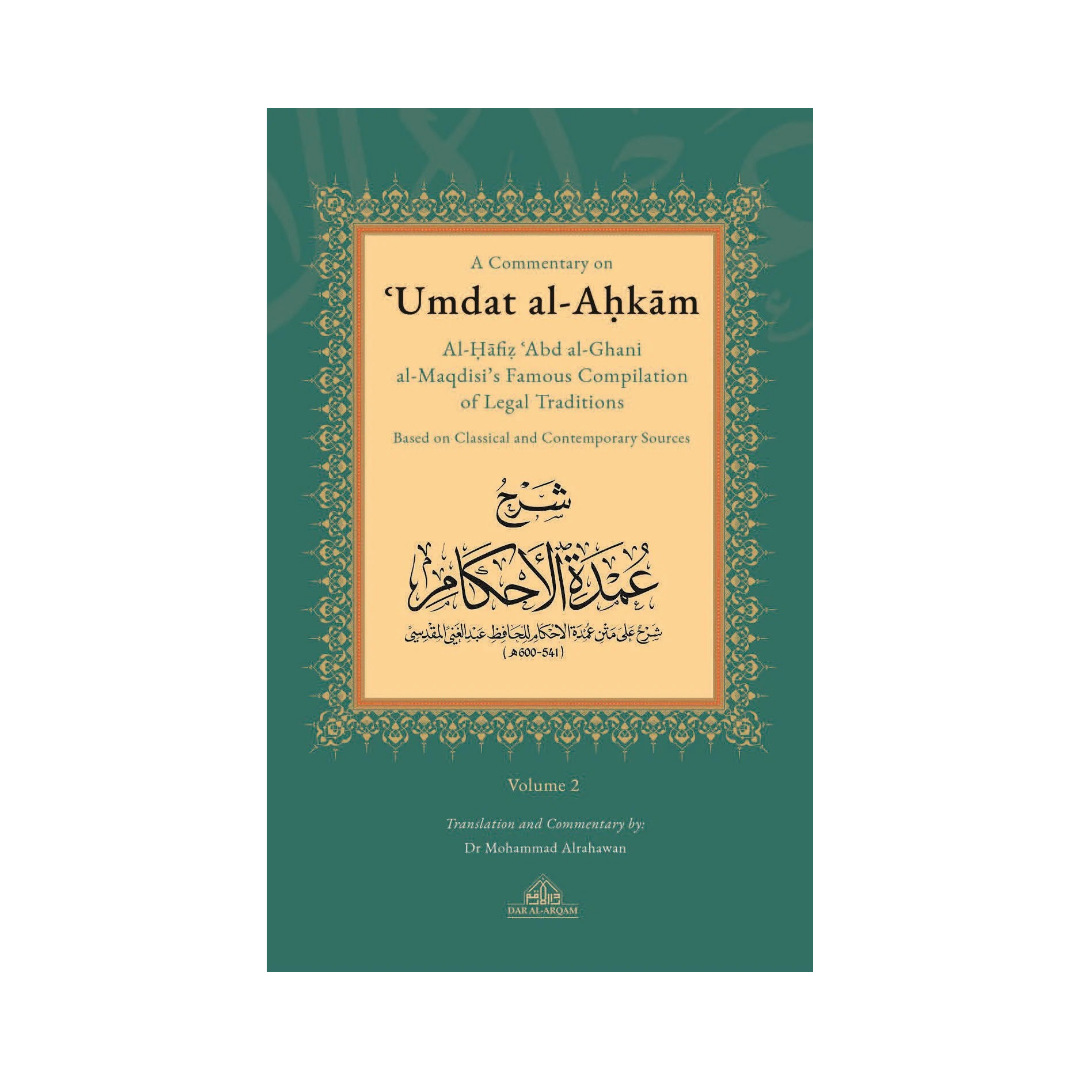 A Commentary on Umdat al-Ahkam - 2VOL