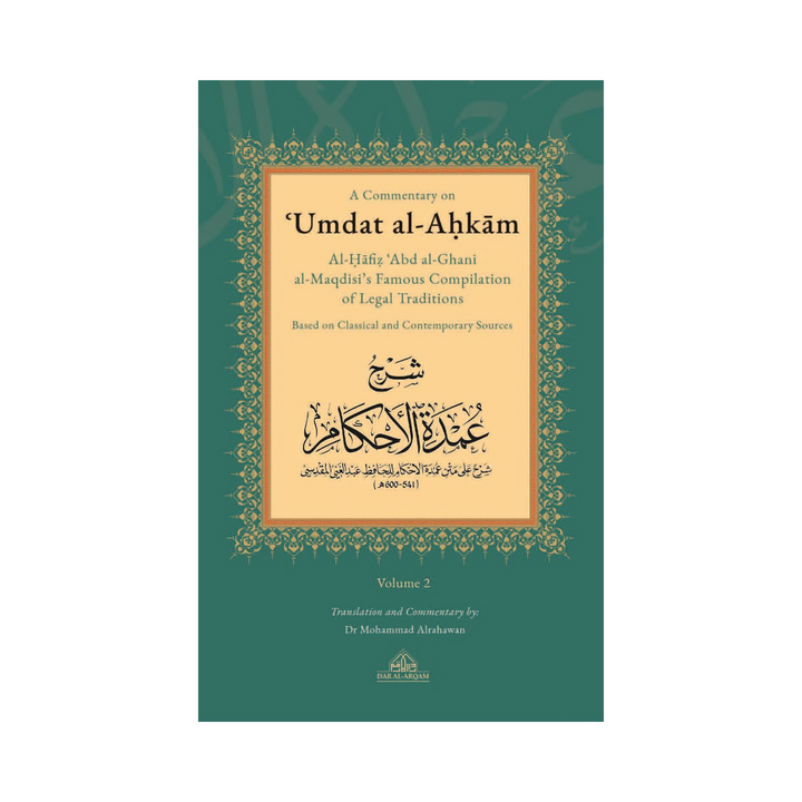 A Commentary on Umdat al-Ahkam - 2VOL