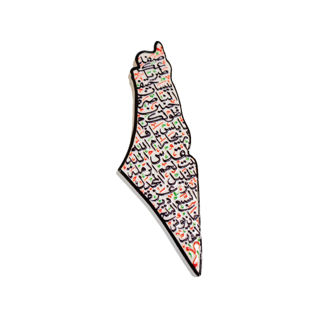 Palestine Map with Arabic Fridge Magnet