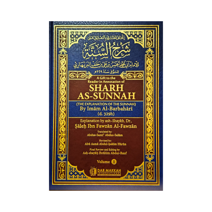 Sharh As-Sunnah 2 Vol Set