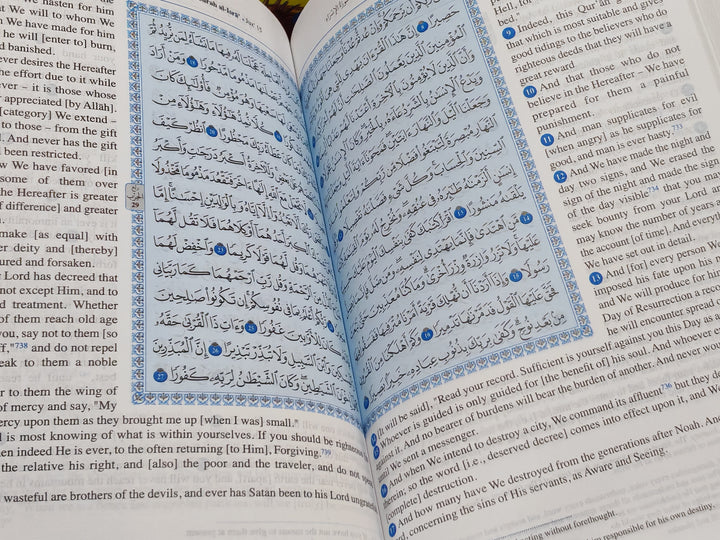 The Quran Arabic Uthmani + English Translation by Saheeh International