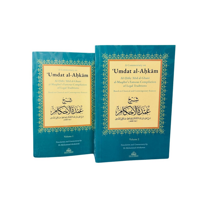 A Commentary on Umdat al-Ahkam - 2VOL
