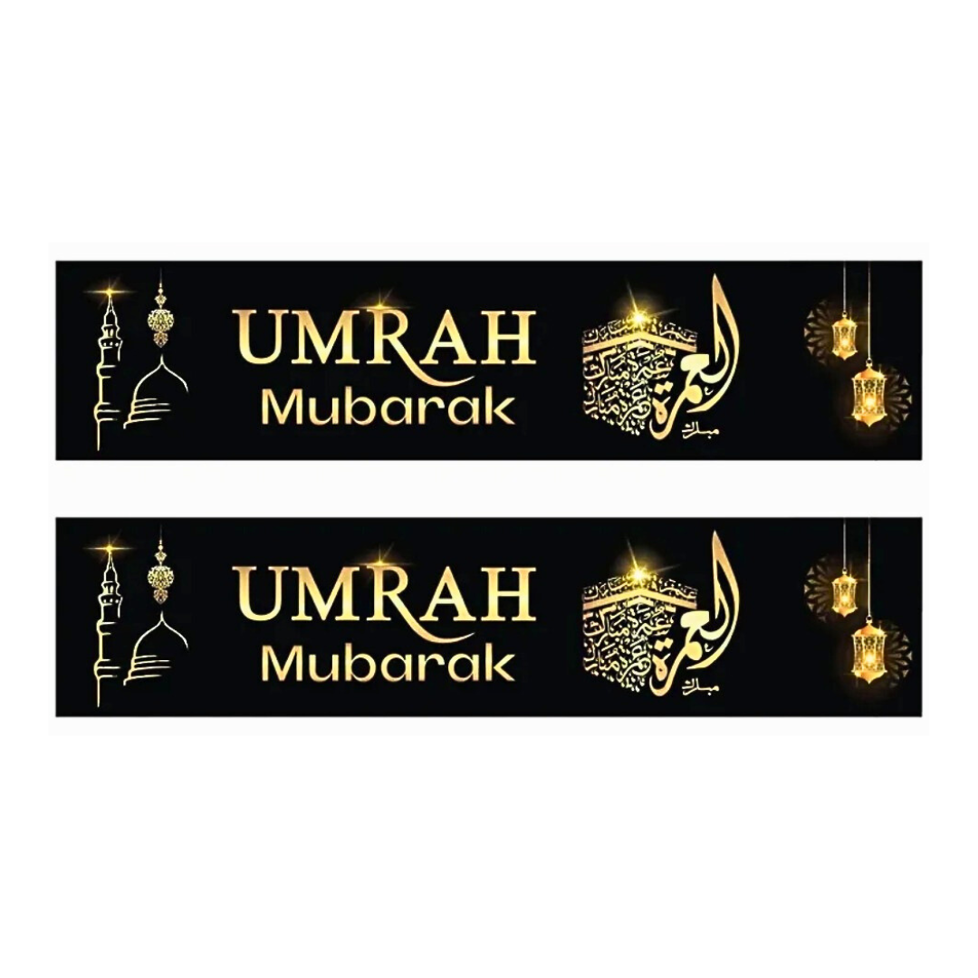 Umrah Mubarak Banner Black & Gold - 2 piece