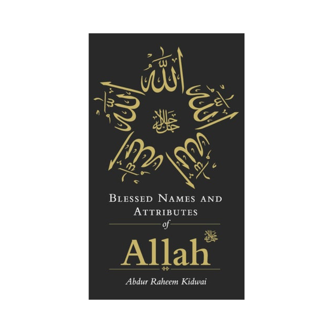 Blessed Names & Attributes of Allah