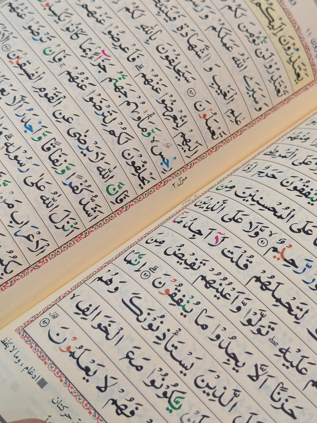 Colour Coded Kaaba Quran South Asian Script 13 Lines