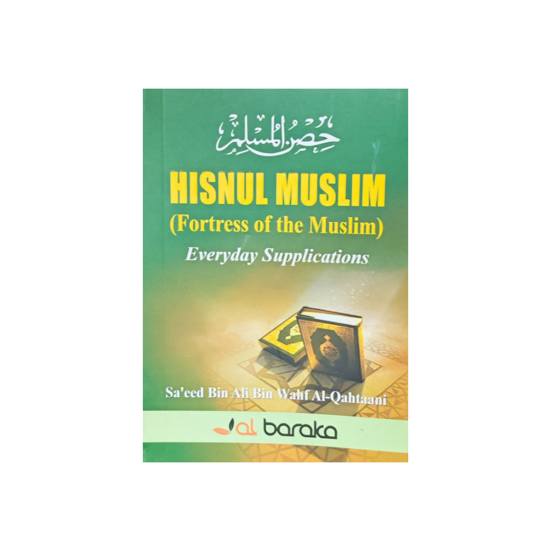 Hisnul Muslim (Fortress Of the Muslim)