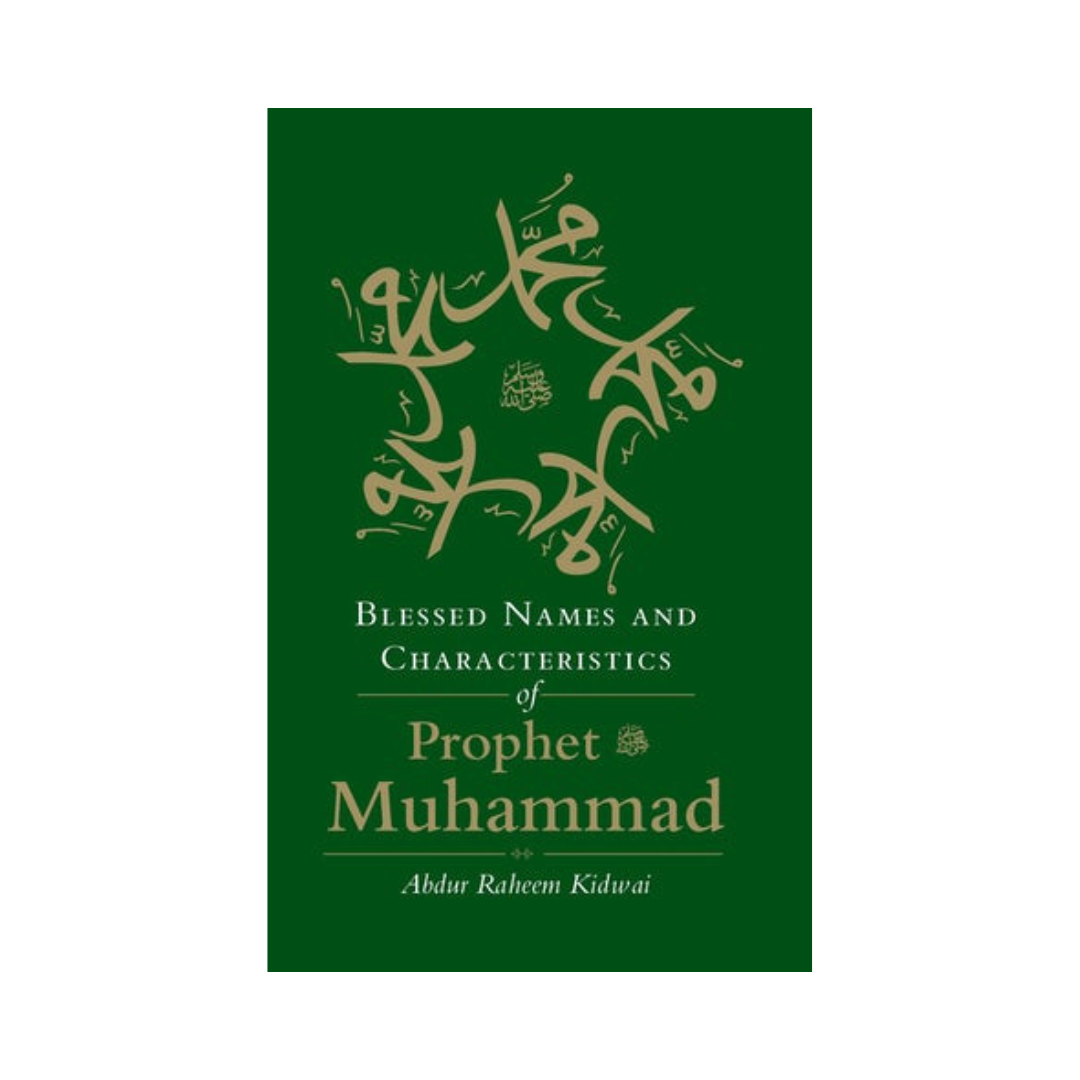 Blessed Names & Characteristics of Prophet Muhammad 