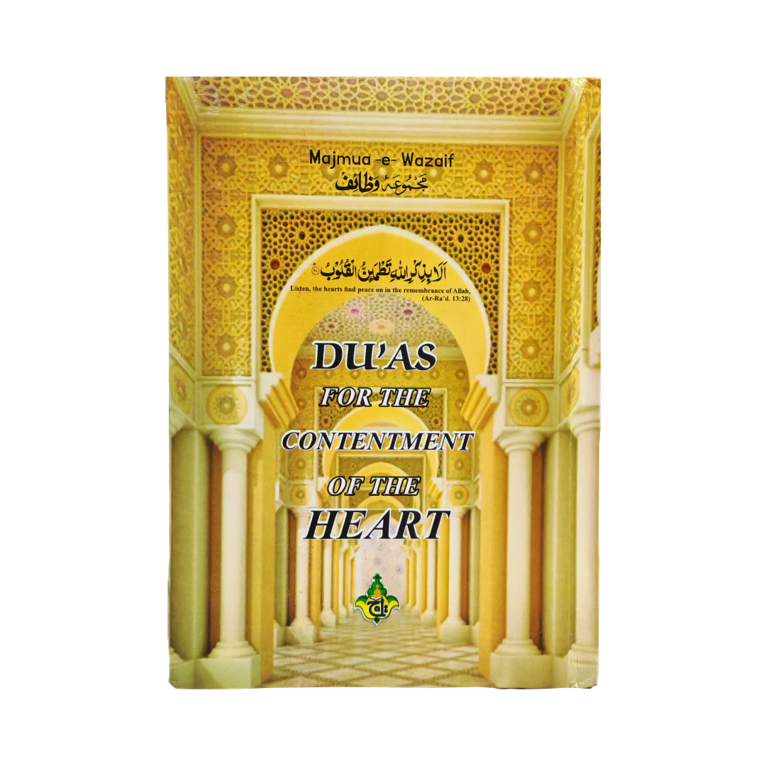 Majmua-e-Wazaif (Duas for the contentment of the Heart)