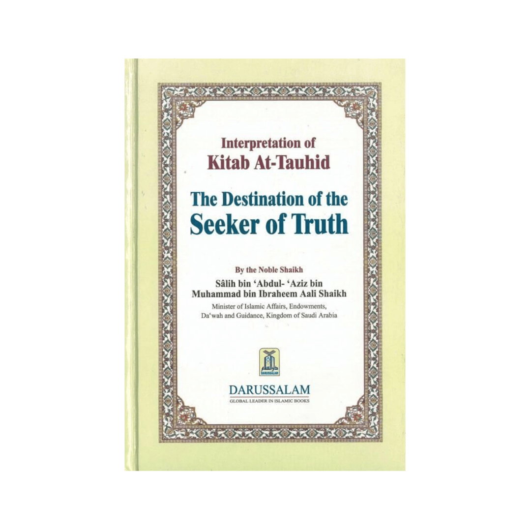 Interpretation of Kitab At-Tawheed