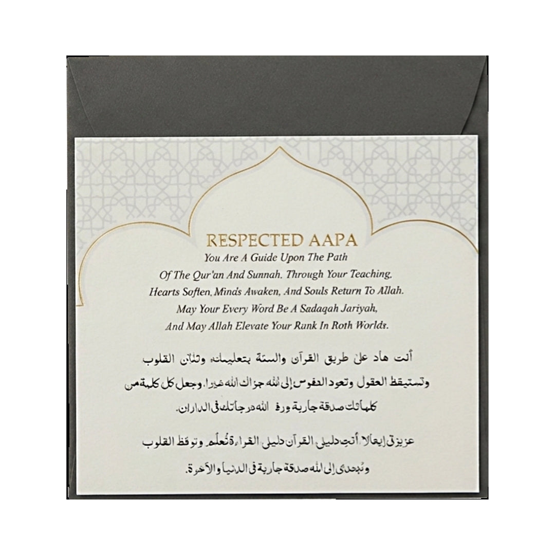 Respected Aapa Card - Black