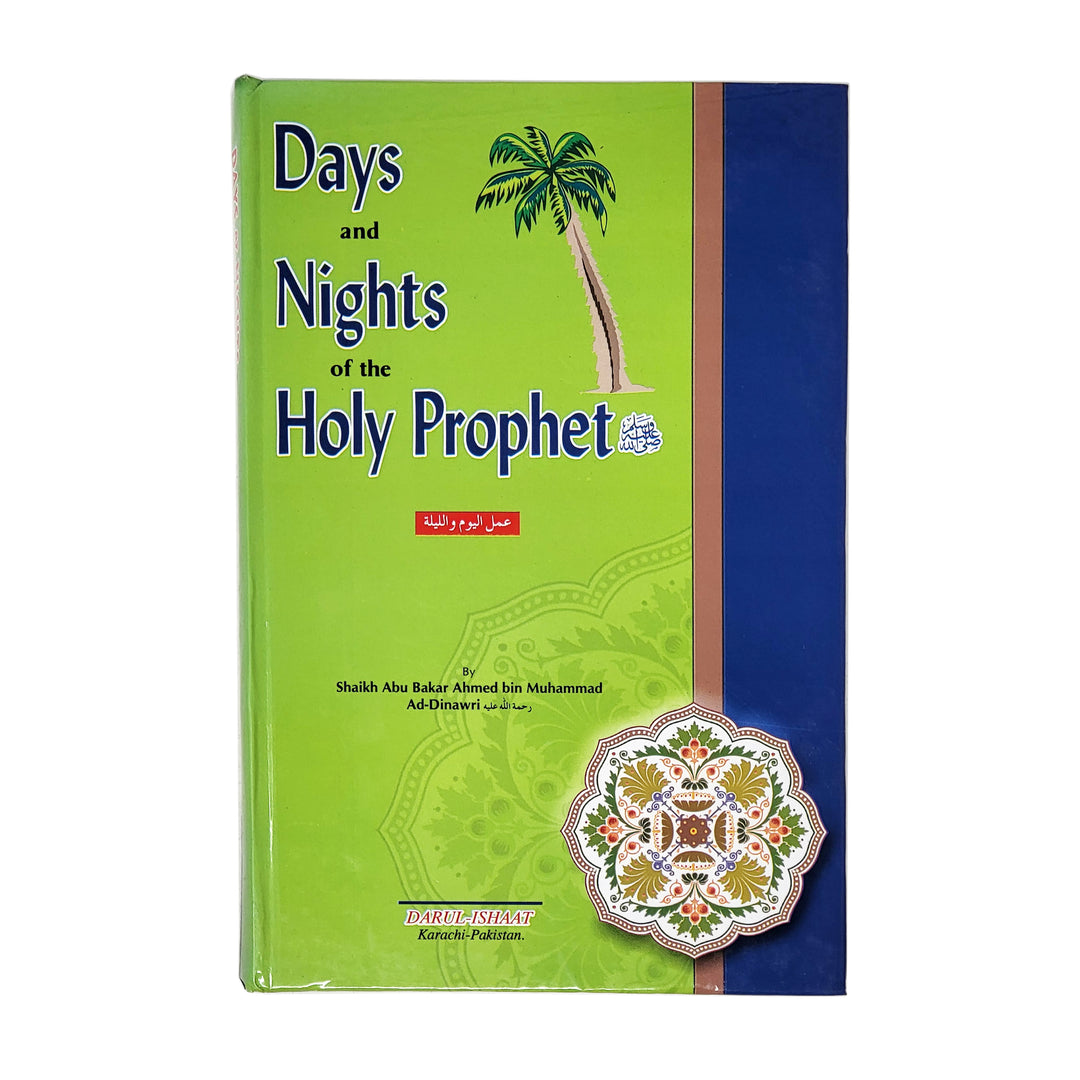 Days and nights of the Holy Prophet