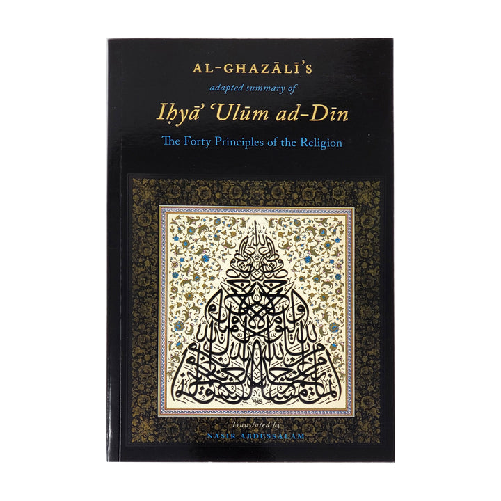 Ihya Ulum ad-Din - The Forty