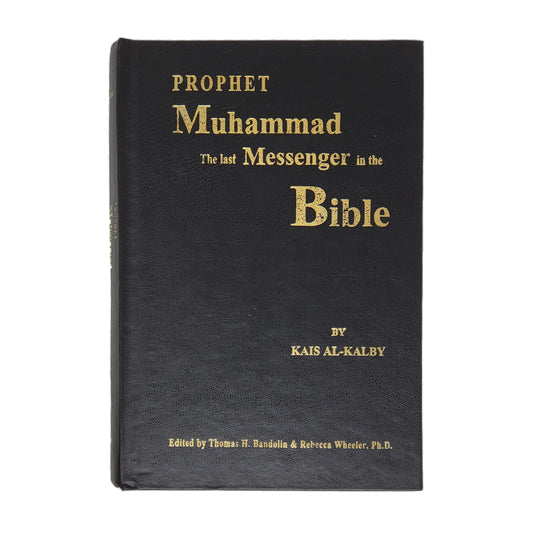 Prophet Muhammad The Last Messenger in the Bible