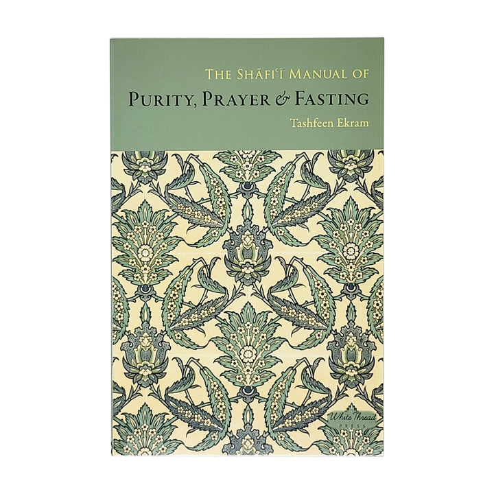 The Shafi Manual Of Purity Prayer & Fasting