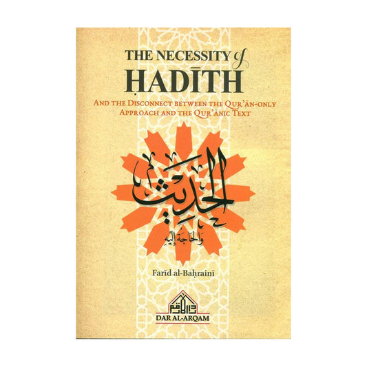 The Necessity of Hadith