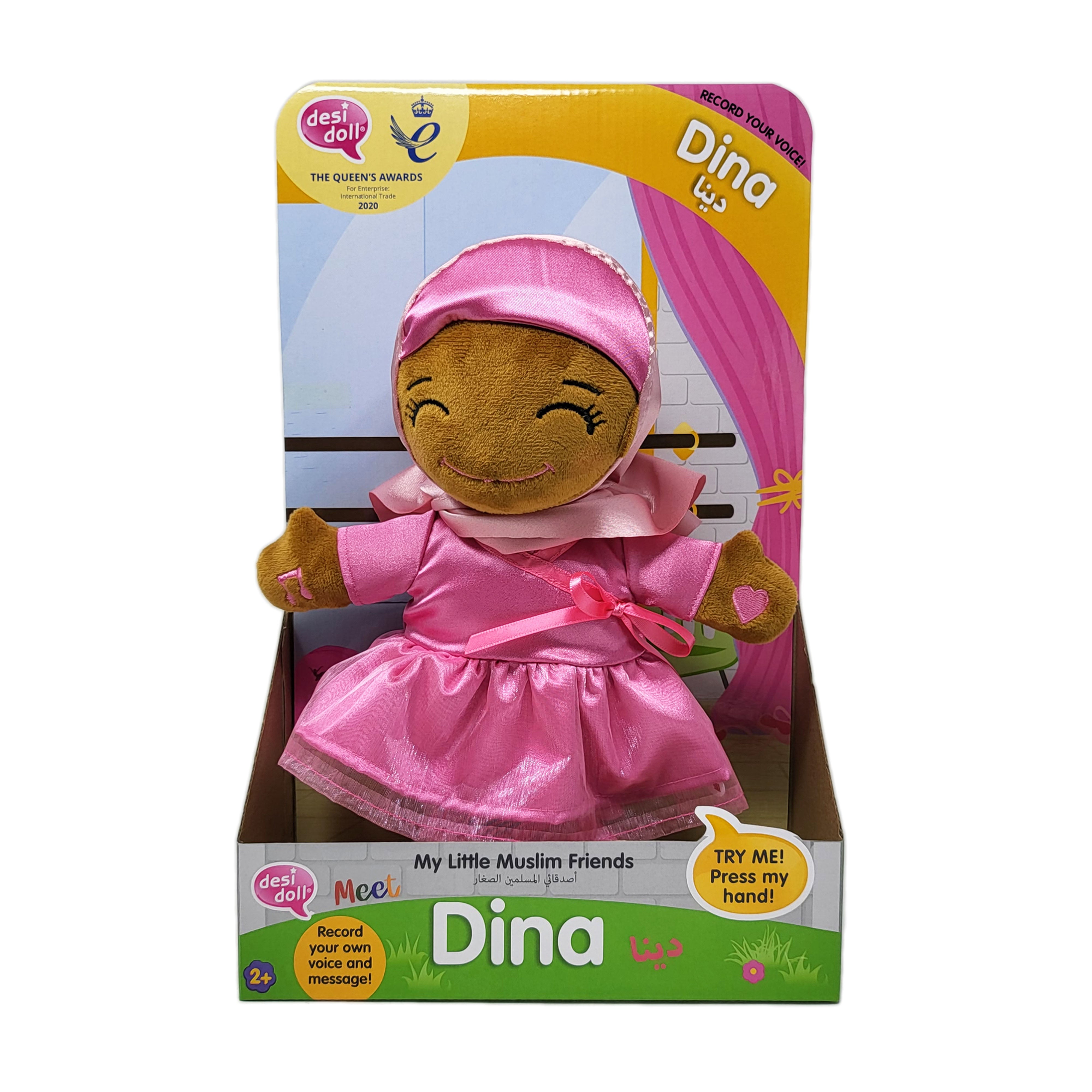 Dina Doll Muslim Doll Islamic Toy Desi Doll Al Aqsa