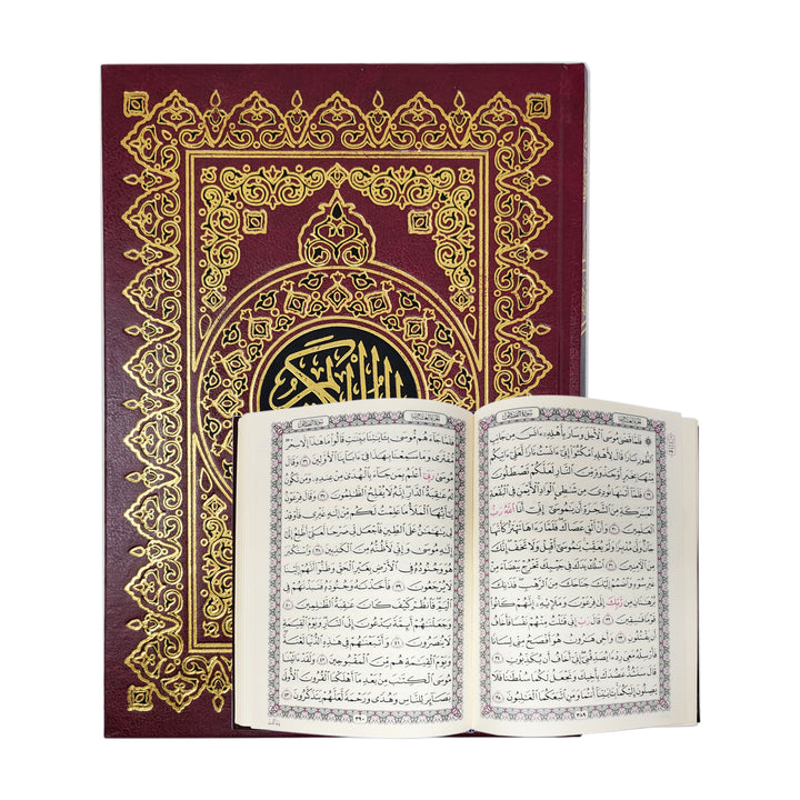 15 line quran