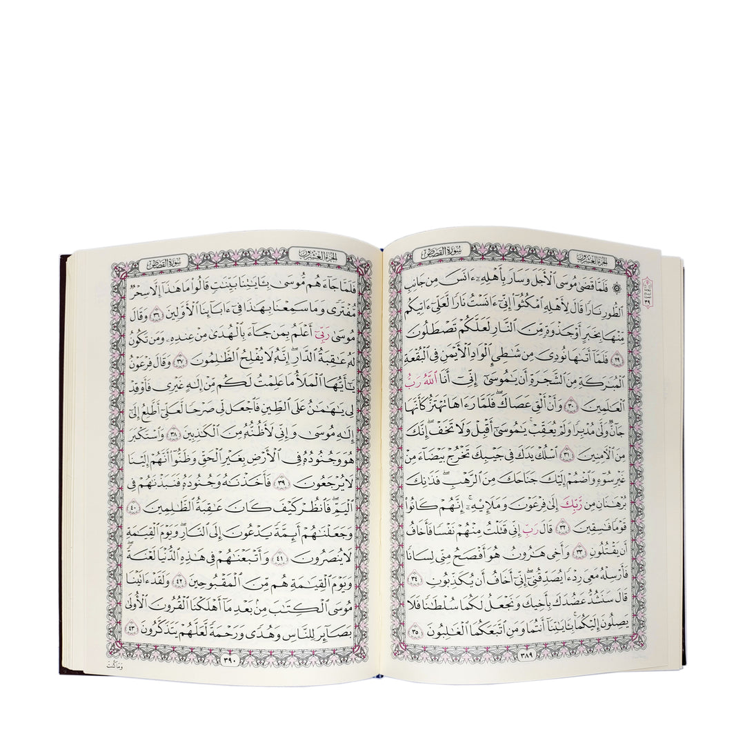 15 line quran