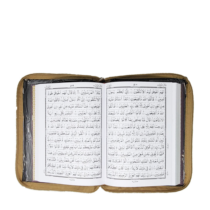 south african quran