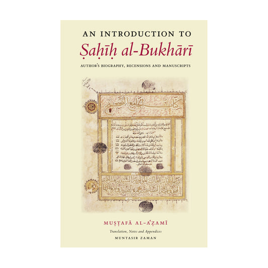 An Introduction to Sahih al-Bukhari