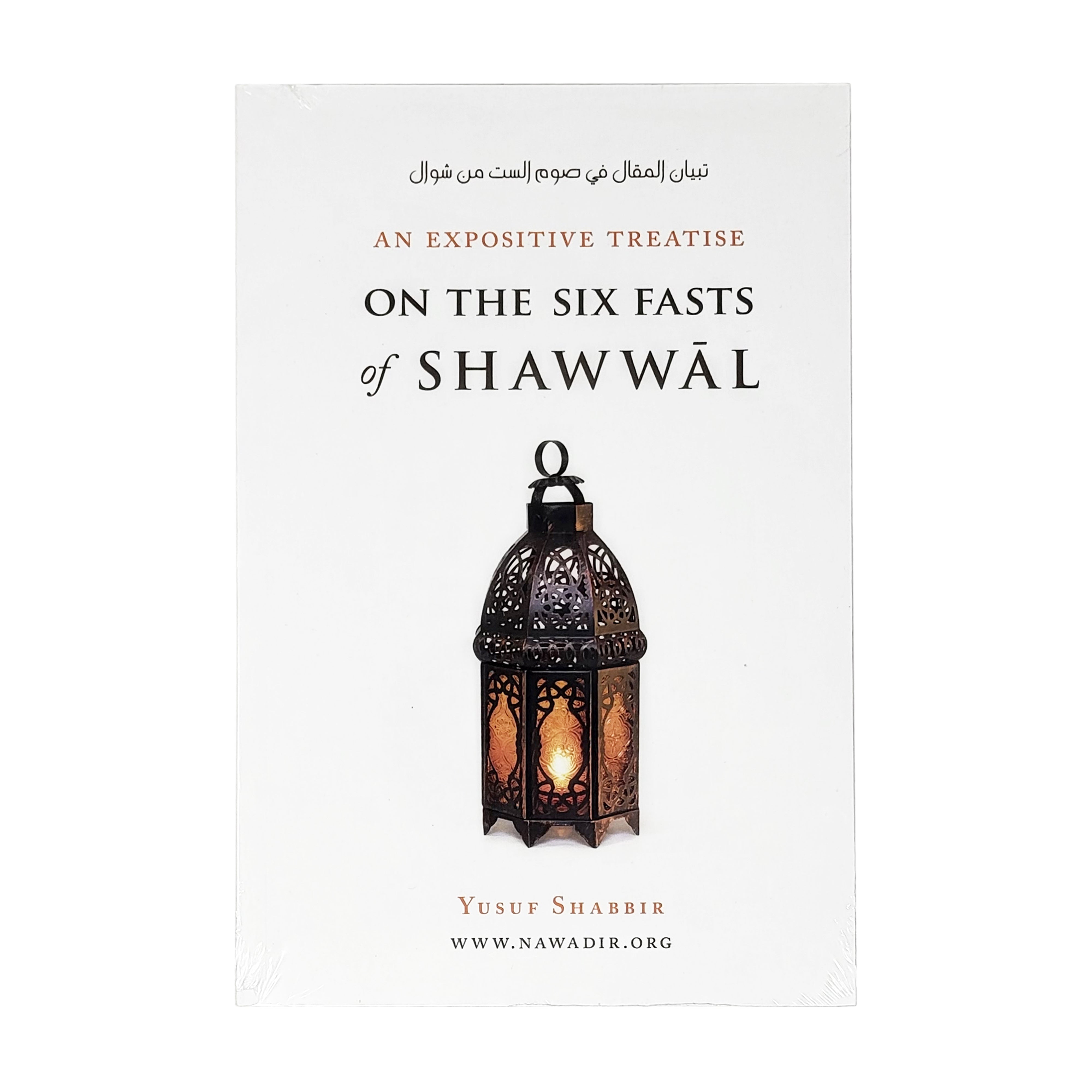 The Six Fasts of Shawwal: Shaykh Yusuf Shabbir – Al Aqsa