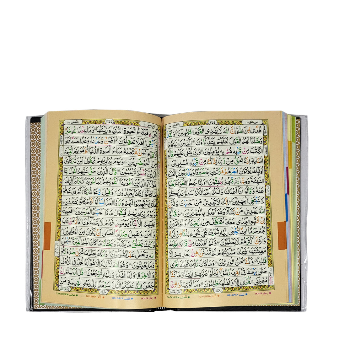 Holy Quran CC (8554K/16L/18x25cm)