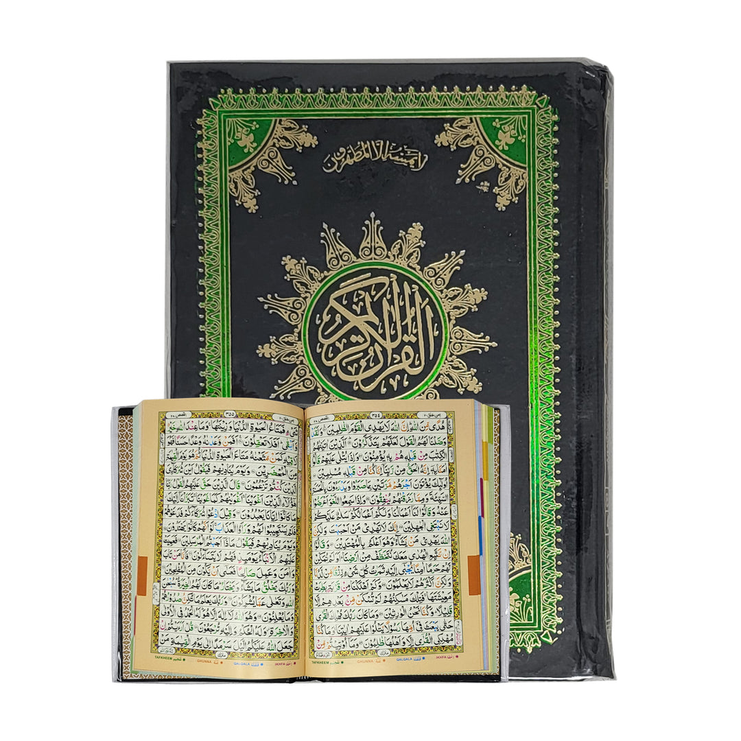 Holy Quran CC (8554K/16L/18x25cm)