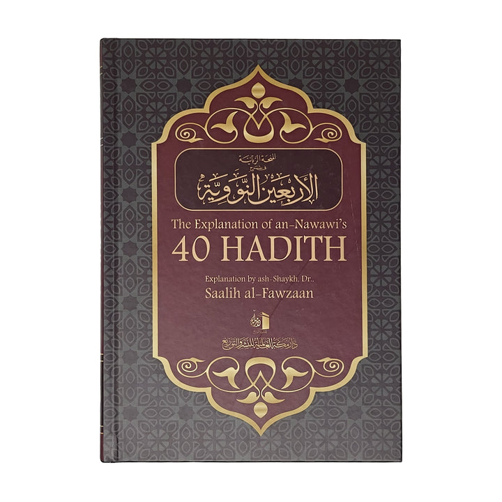 Explanation of an-Nawawi 40 Hadith