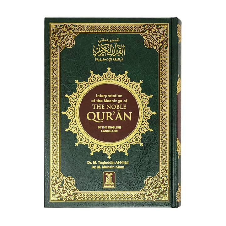 english translation quran