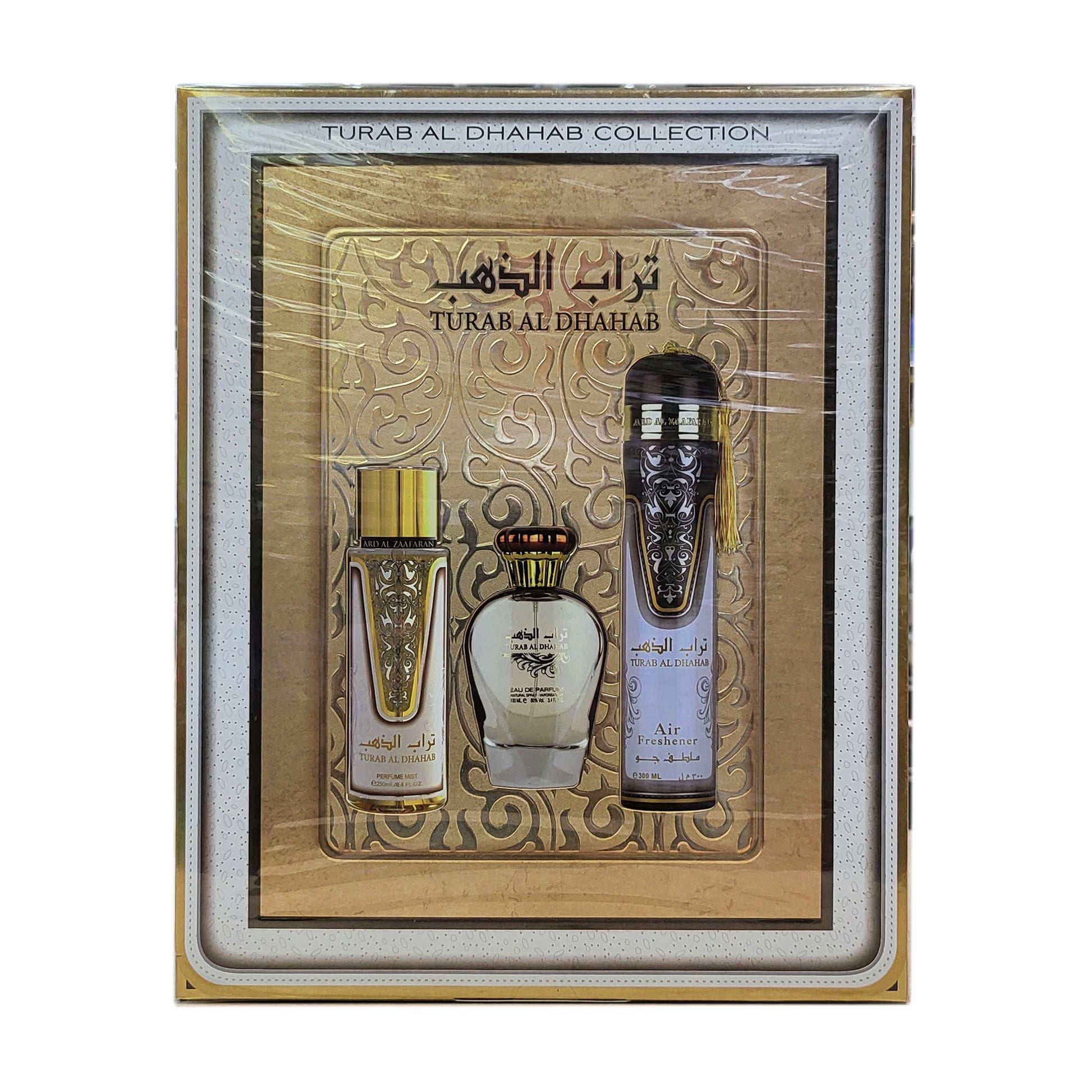 Turab al dhahab gift collection